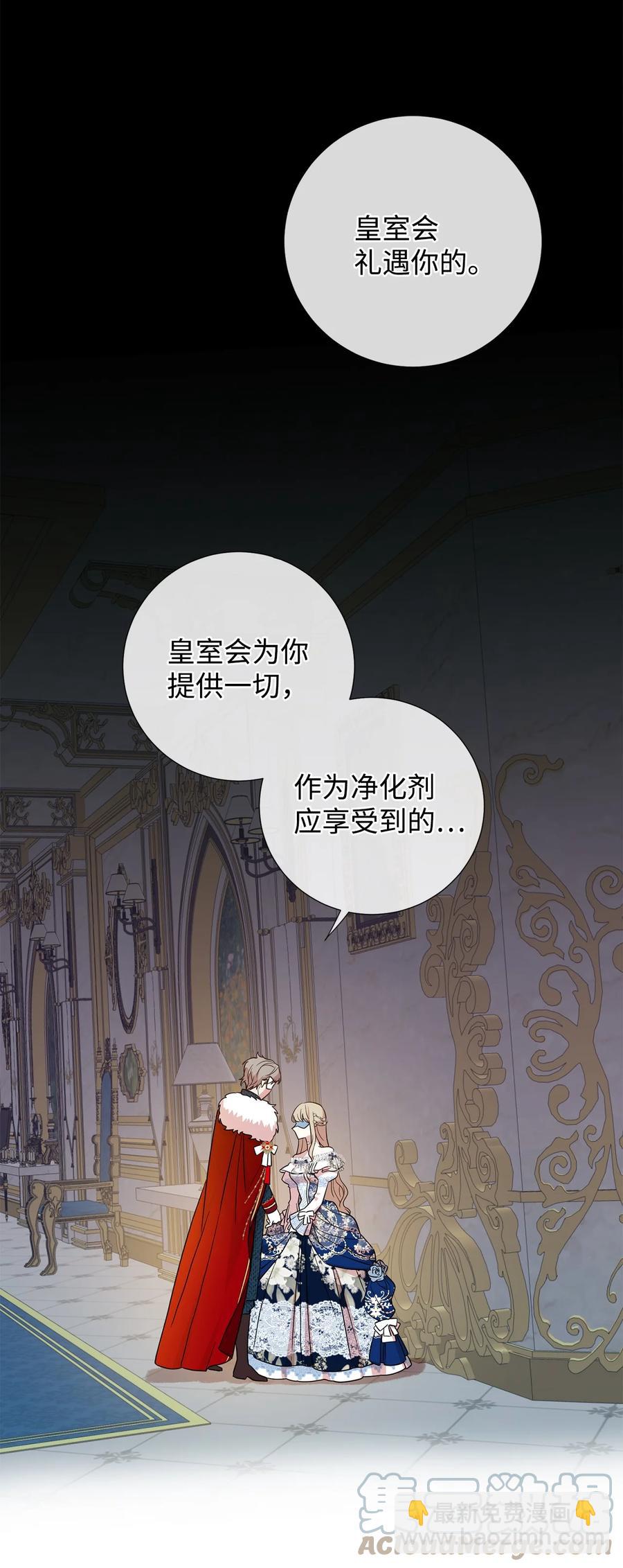 57 扎西德危险？(1/2)-第59话