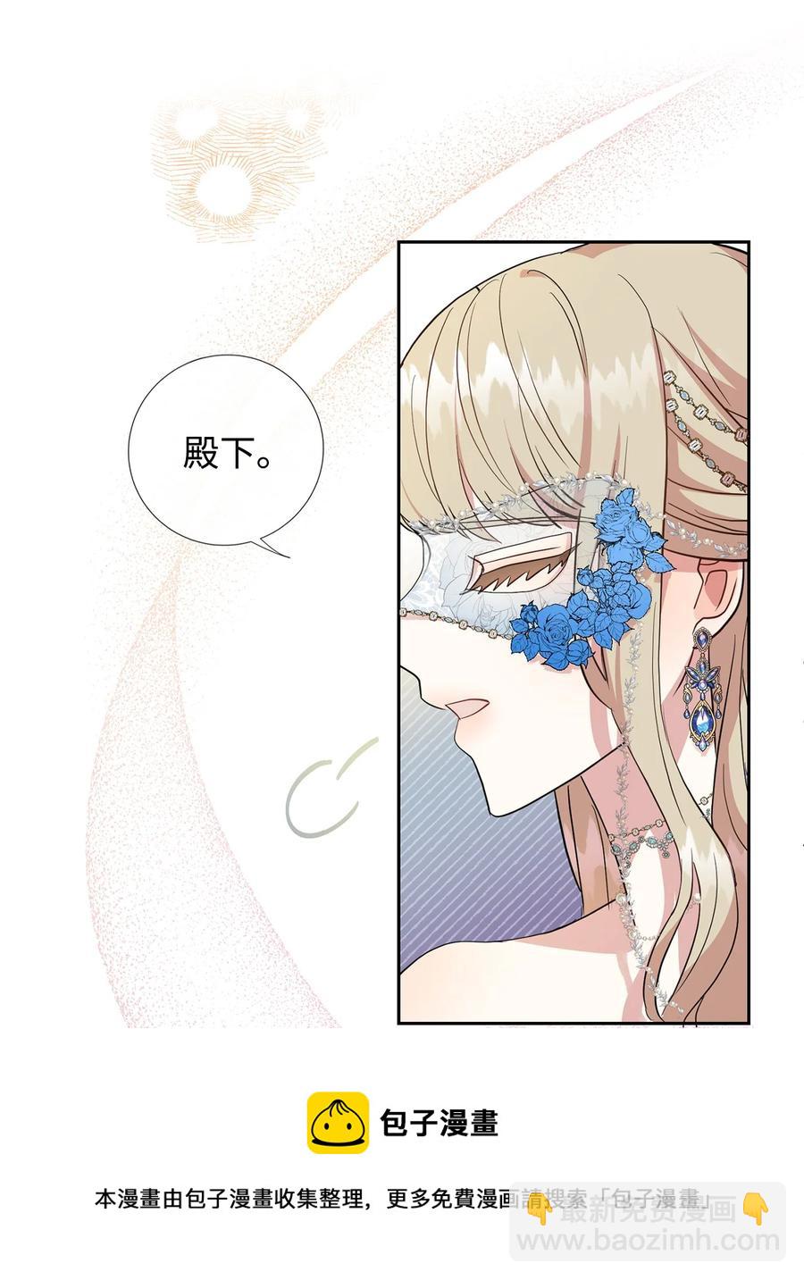 57 扎西德危险？(1/2)-第59话