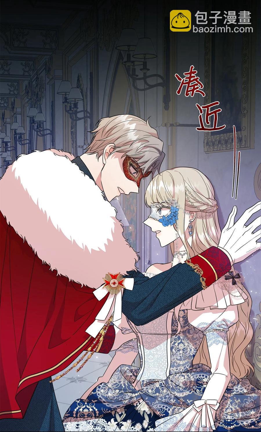 57 扎西德危险？(1/2)-第59话