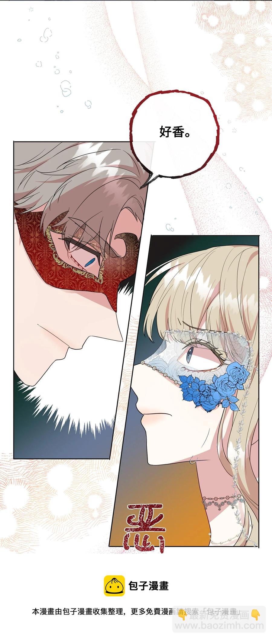 57 扎西德危险？(1/2)-第59话