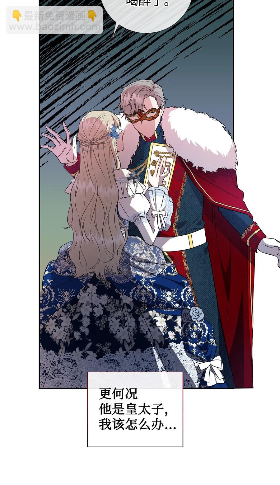 57 扎西德危险？(1/2)-第59话