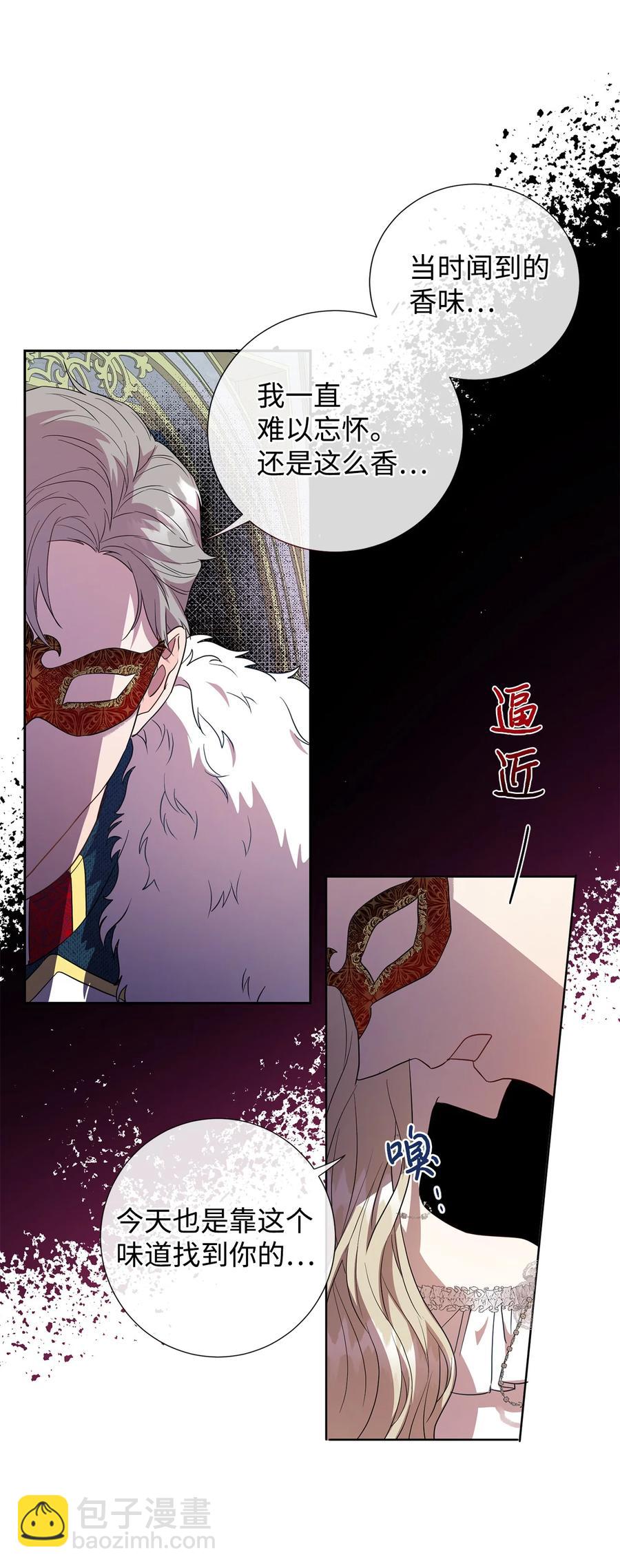 57 扎西德危险？(1/2)-第59话