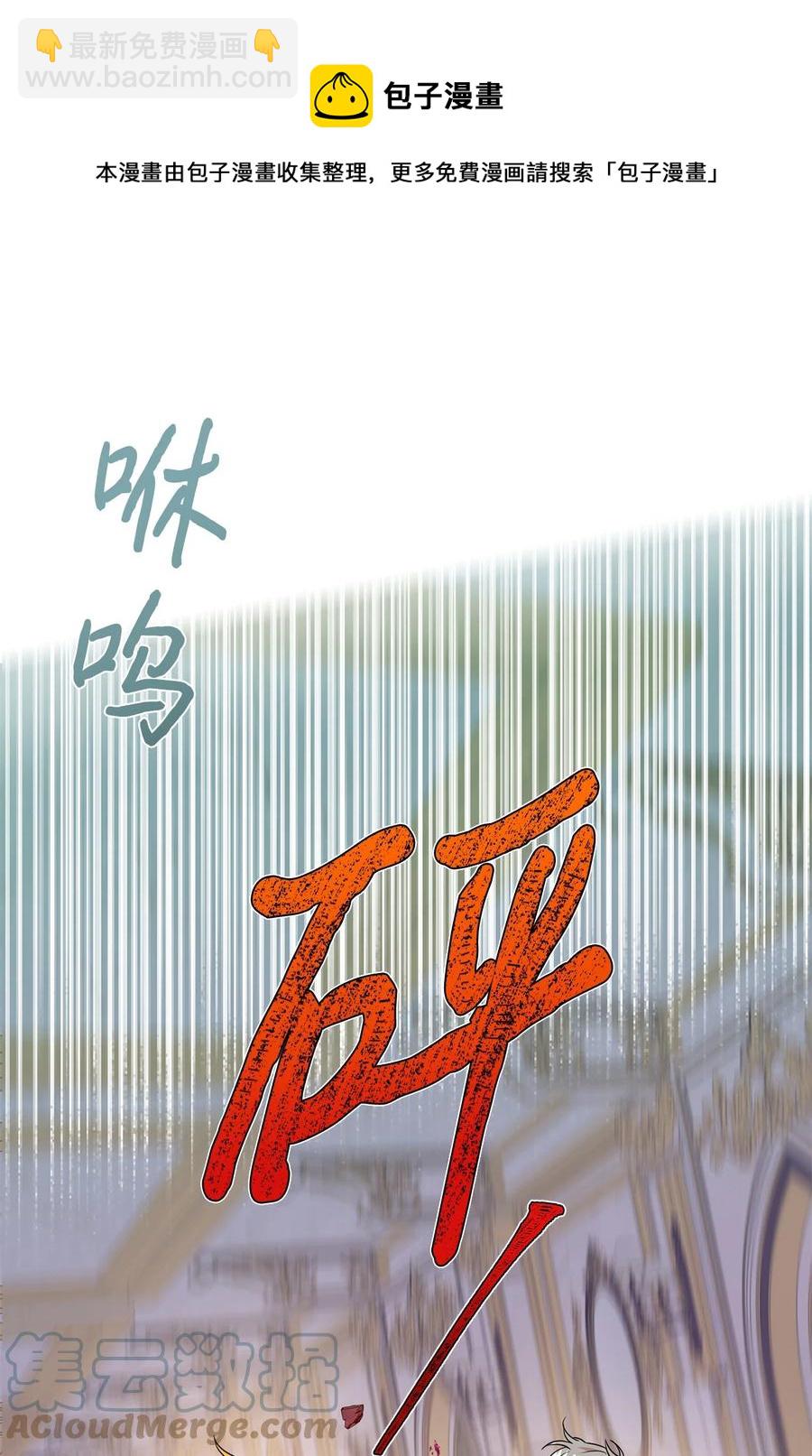 57 扎西德危险？(1/2)-第59话