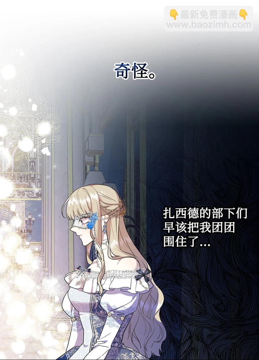 57 扎西德危险？(1/2)-第59话