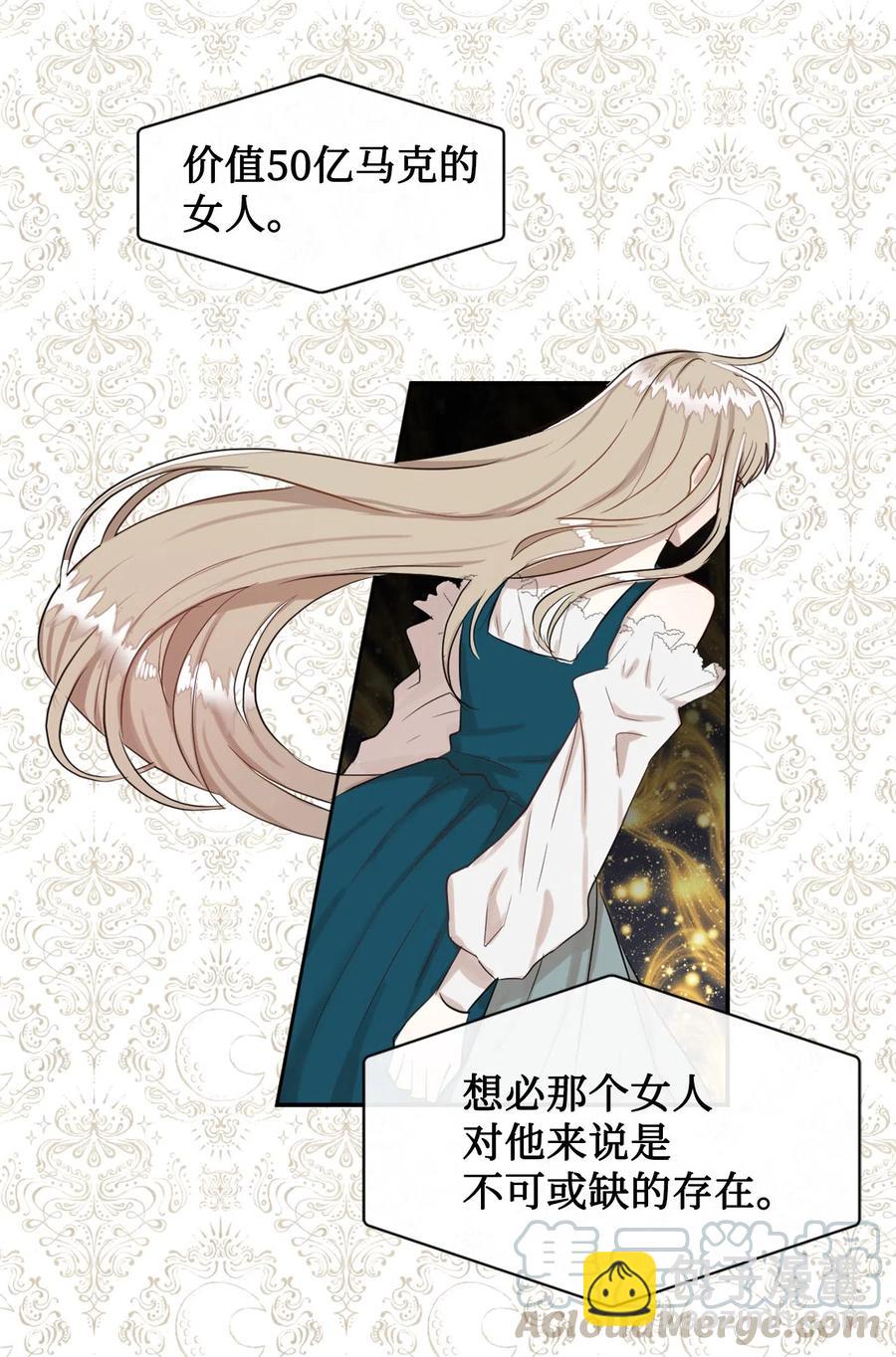 006 神秘来信(1/2)-第7话