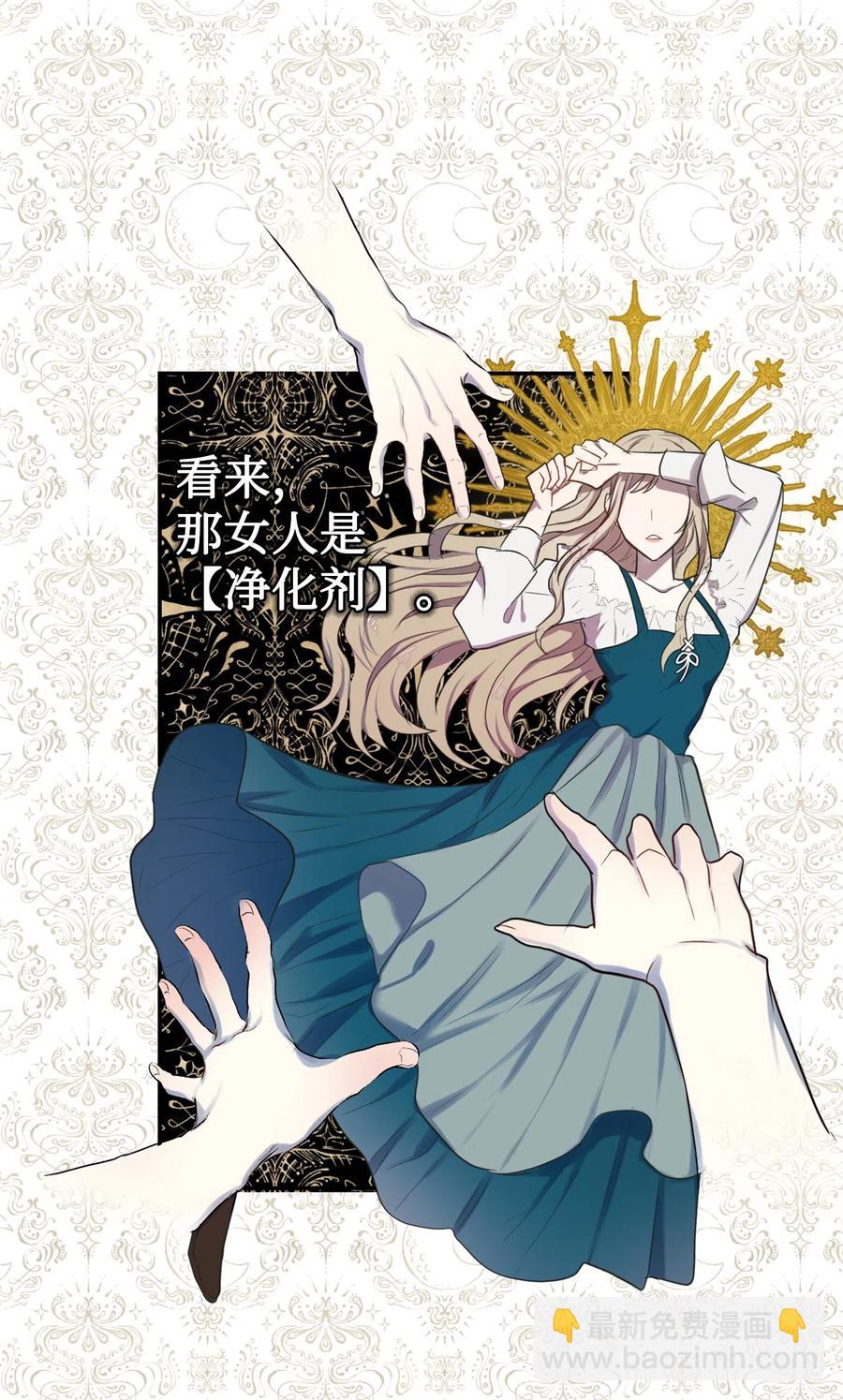 006 神秘来信(1/2)-第7话