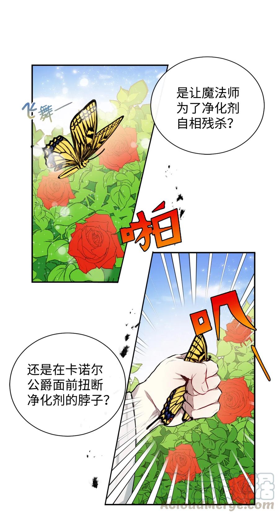 006 神秘来信(1/2)-第7话