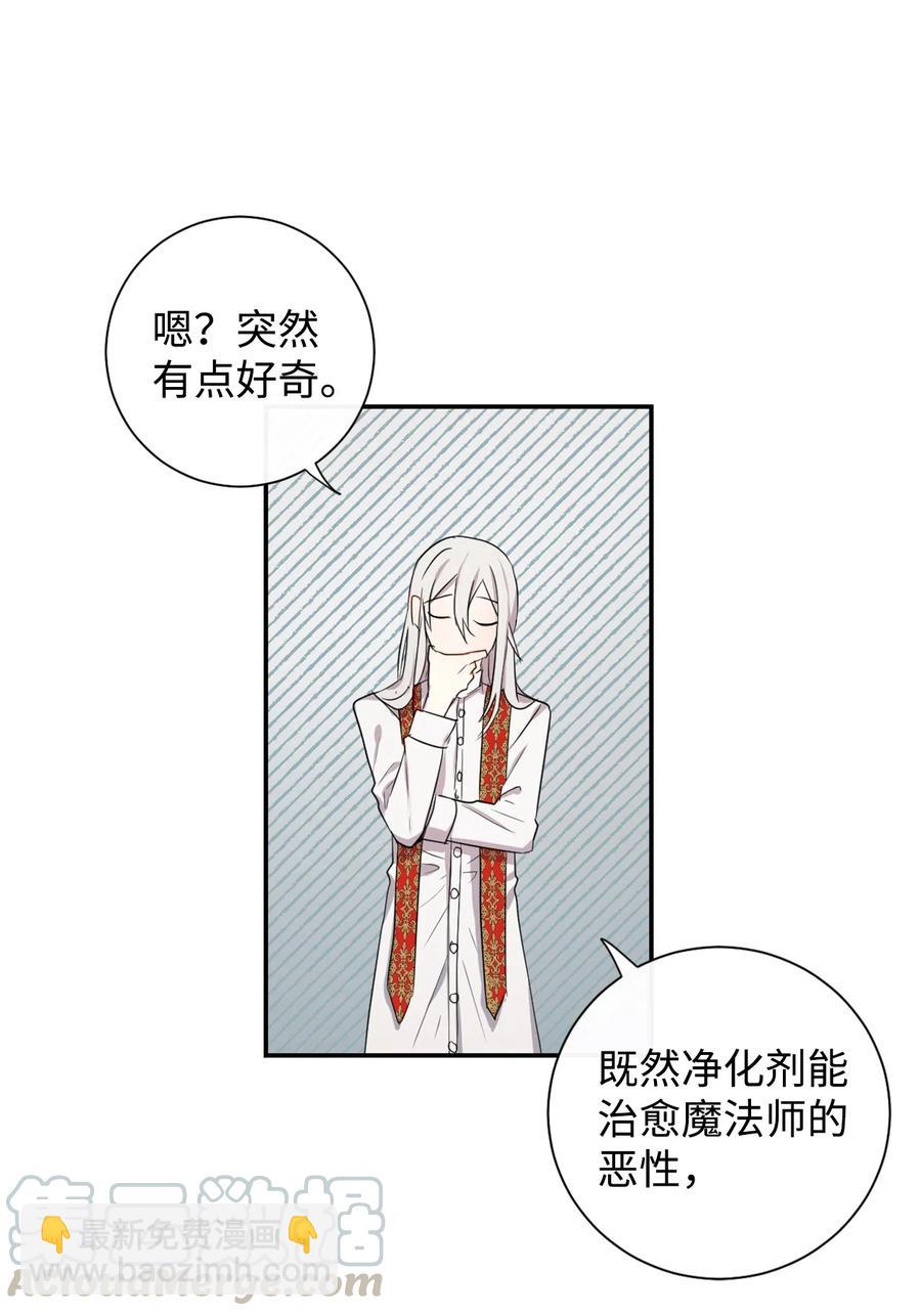 006 神秘来信(1/2)-第7话