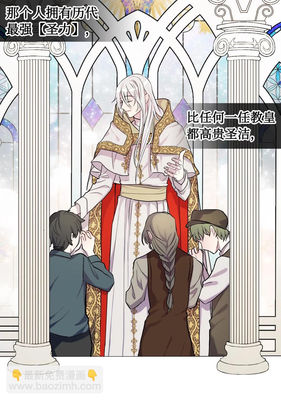 006 神秘来信(1/2)-第7话