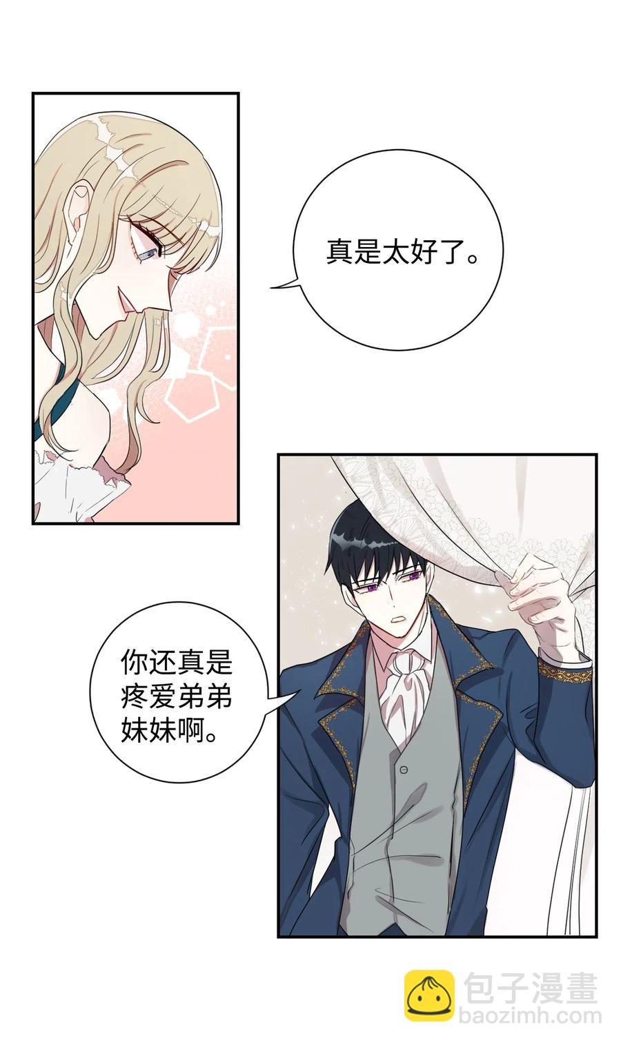 006 神秘来信(1/2)-第7话