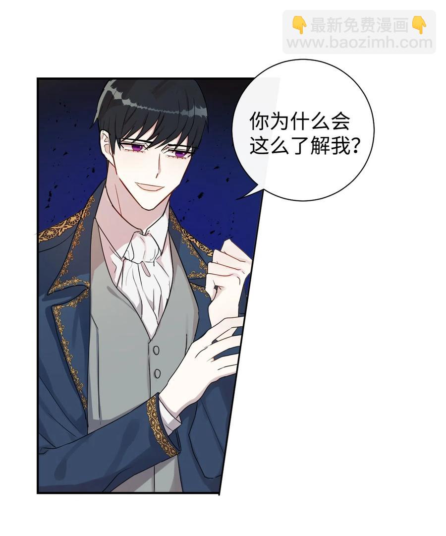 006 神秘来信(1/2)-第7话