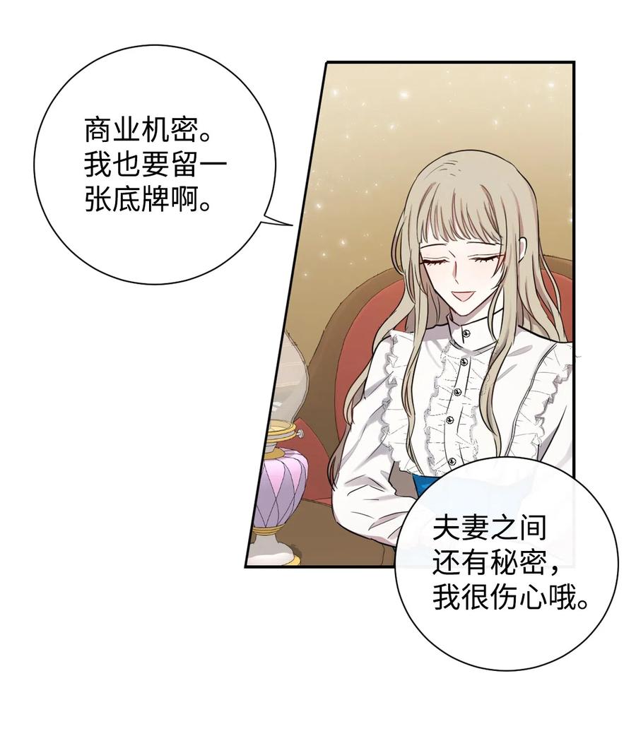 006 神秘来信(1/2)-第7话