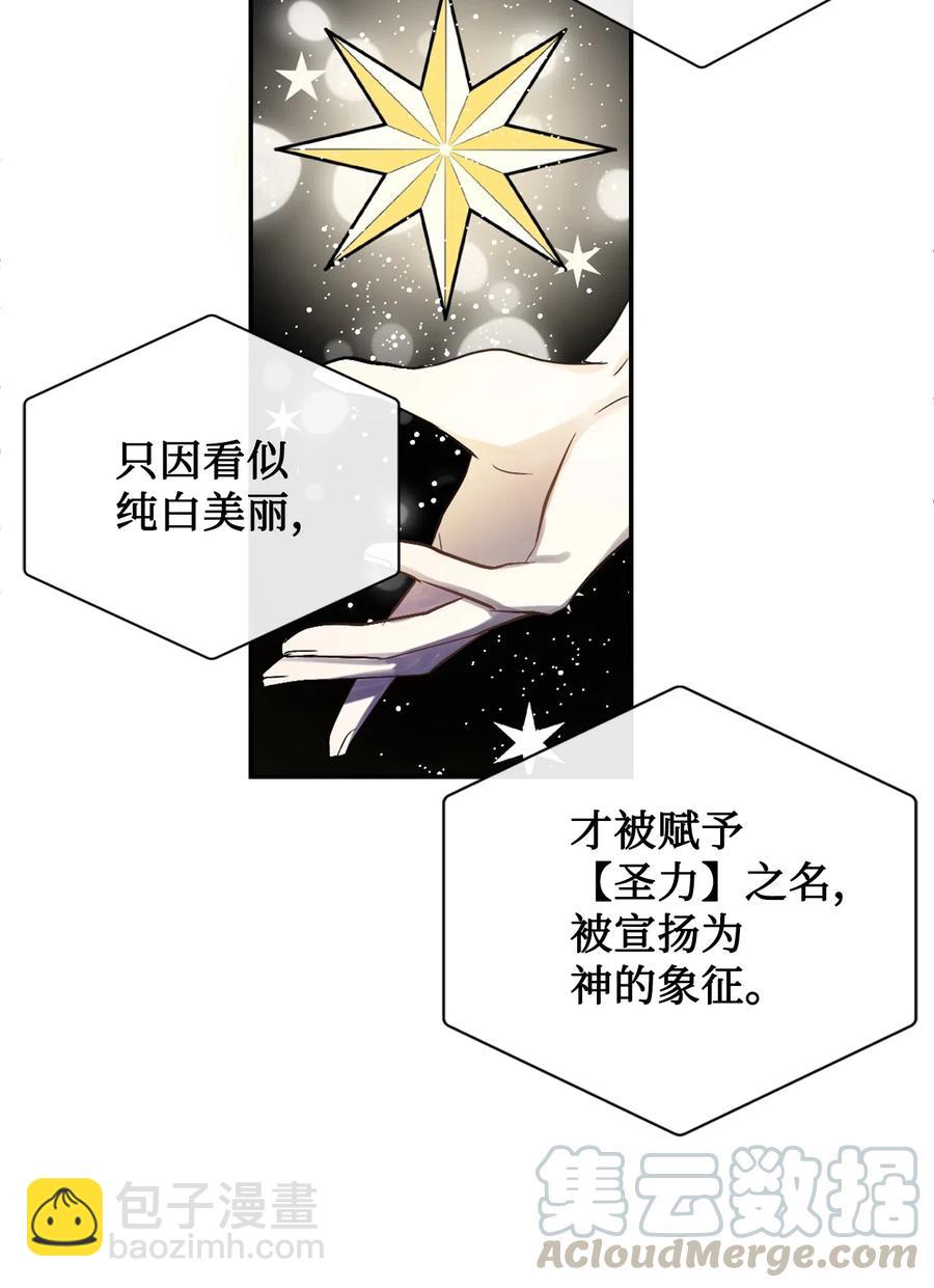 006 神秘来信(1/2)-第7话