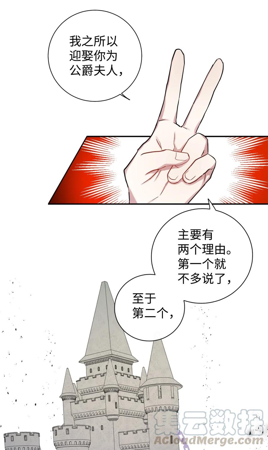 006 神秘来信(1/2)-第7话