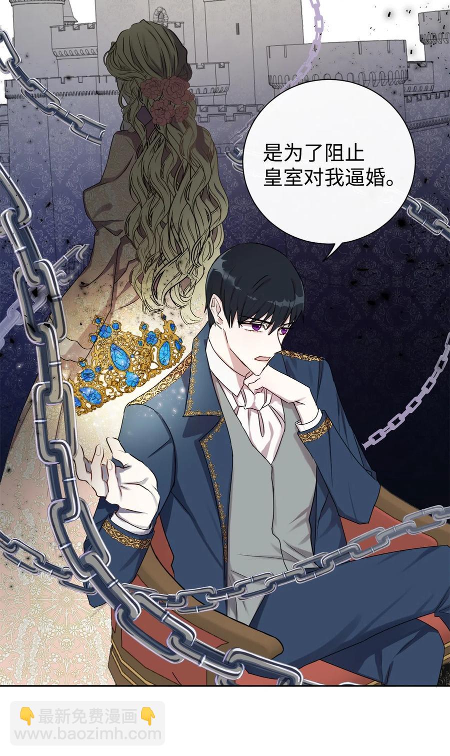 006 神秘来信(1/2)-第7话