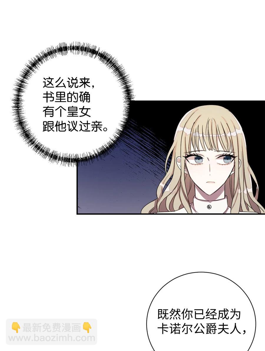 006 神秘来信(1/2)-第7话