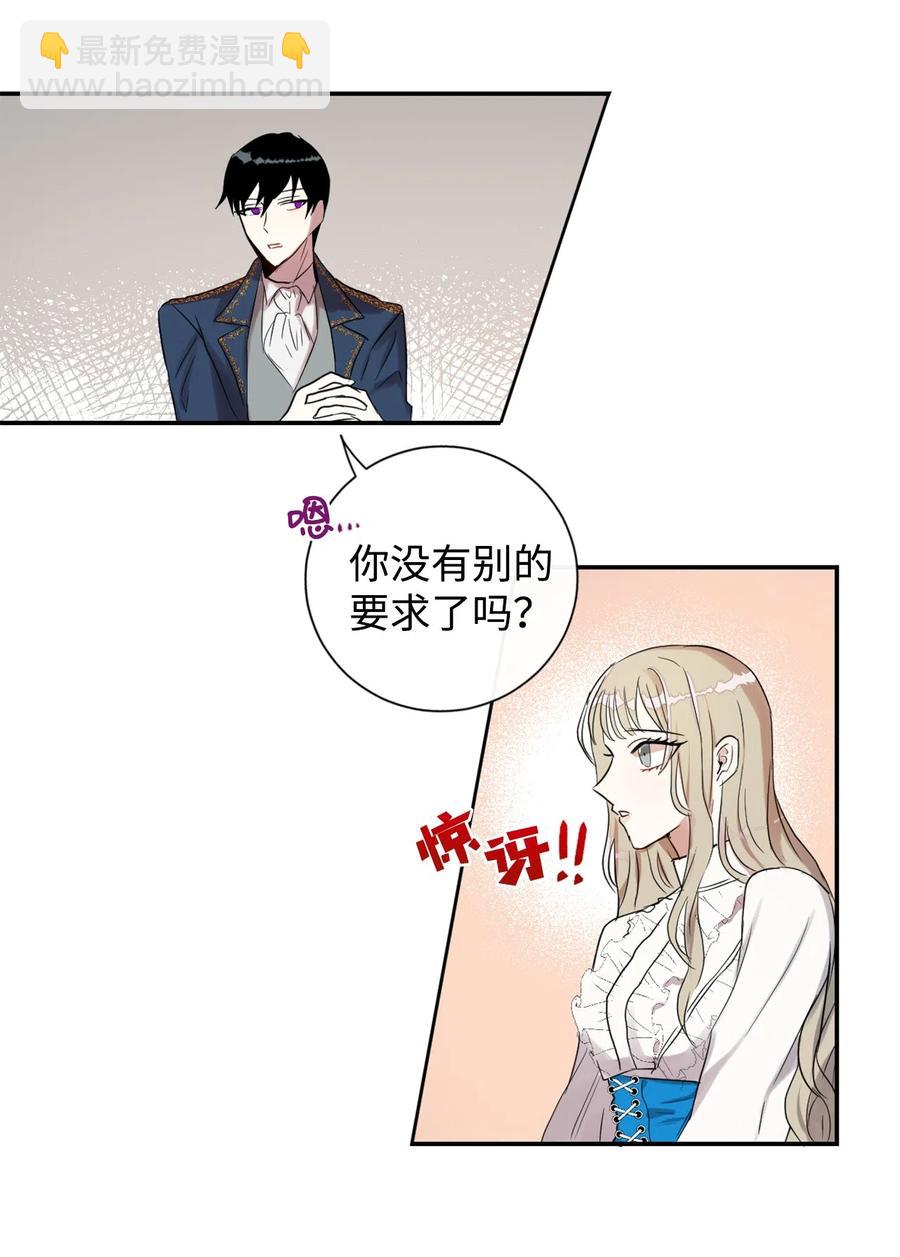 006 神秘来信(1/2)-第7话