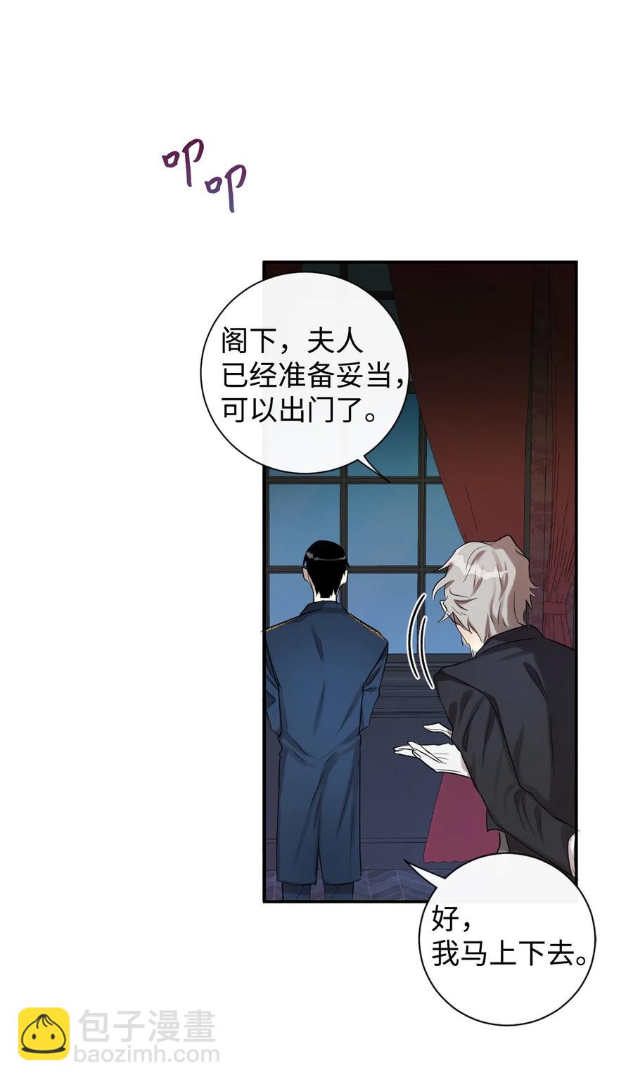 006 神秘来信(1/2)-第7话