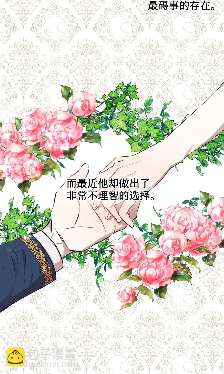 006 神秘来信(1/2)-第7话