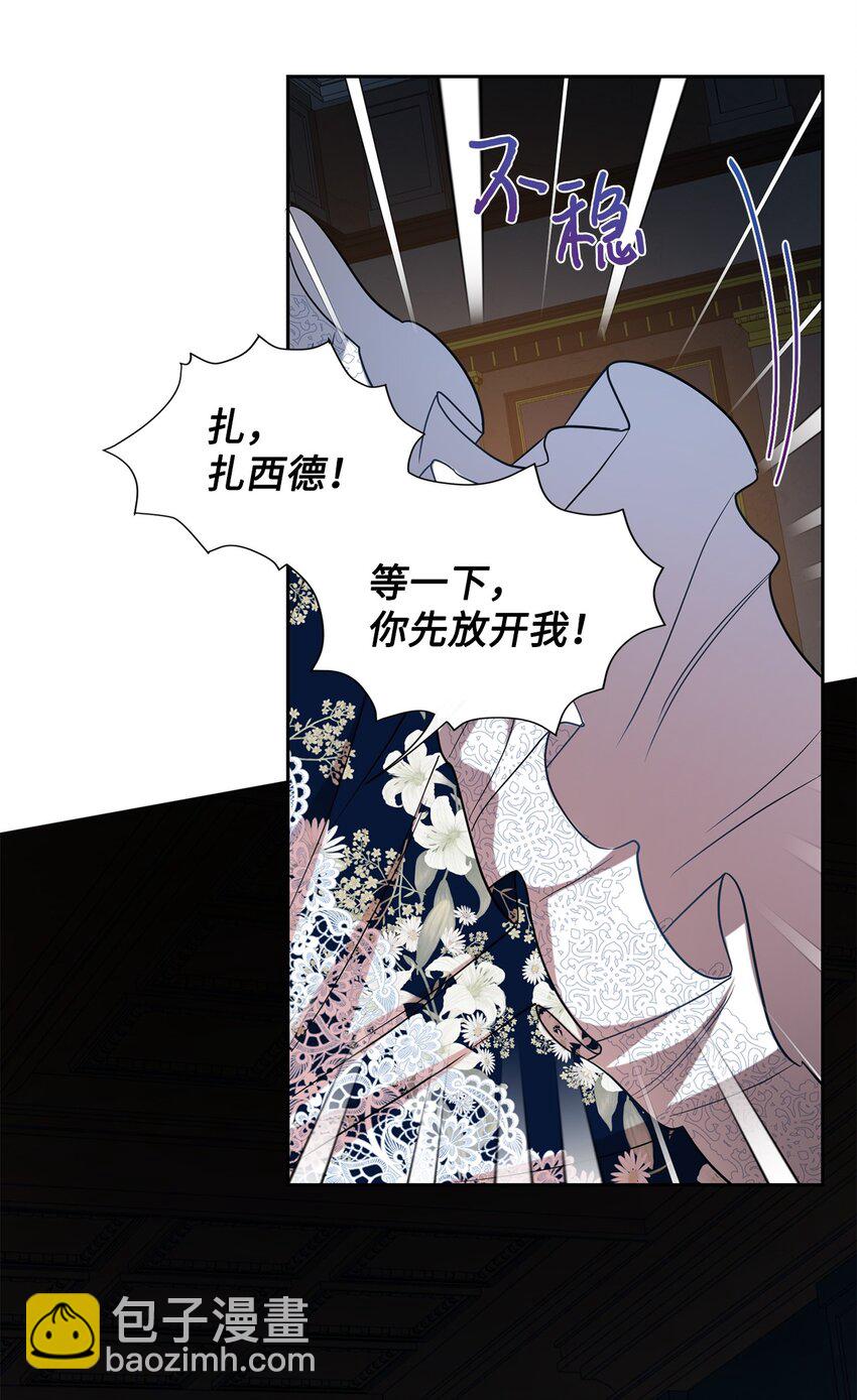 059 表露真心(1/2)-第61话