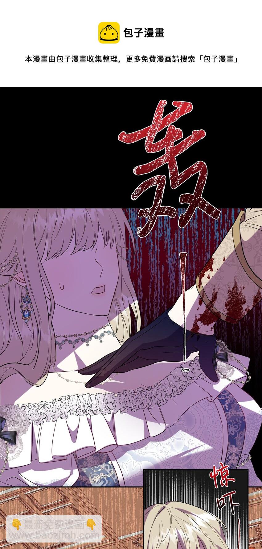 059 表露真心(1/2)-第61话