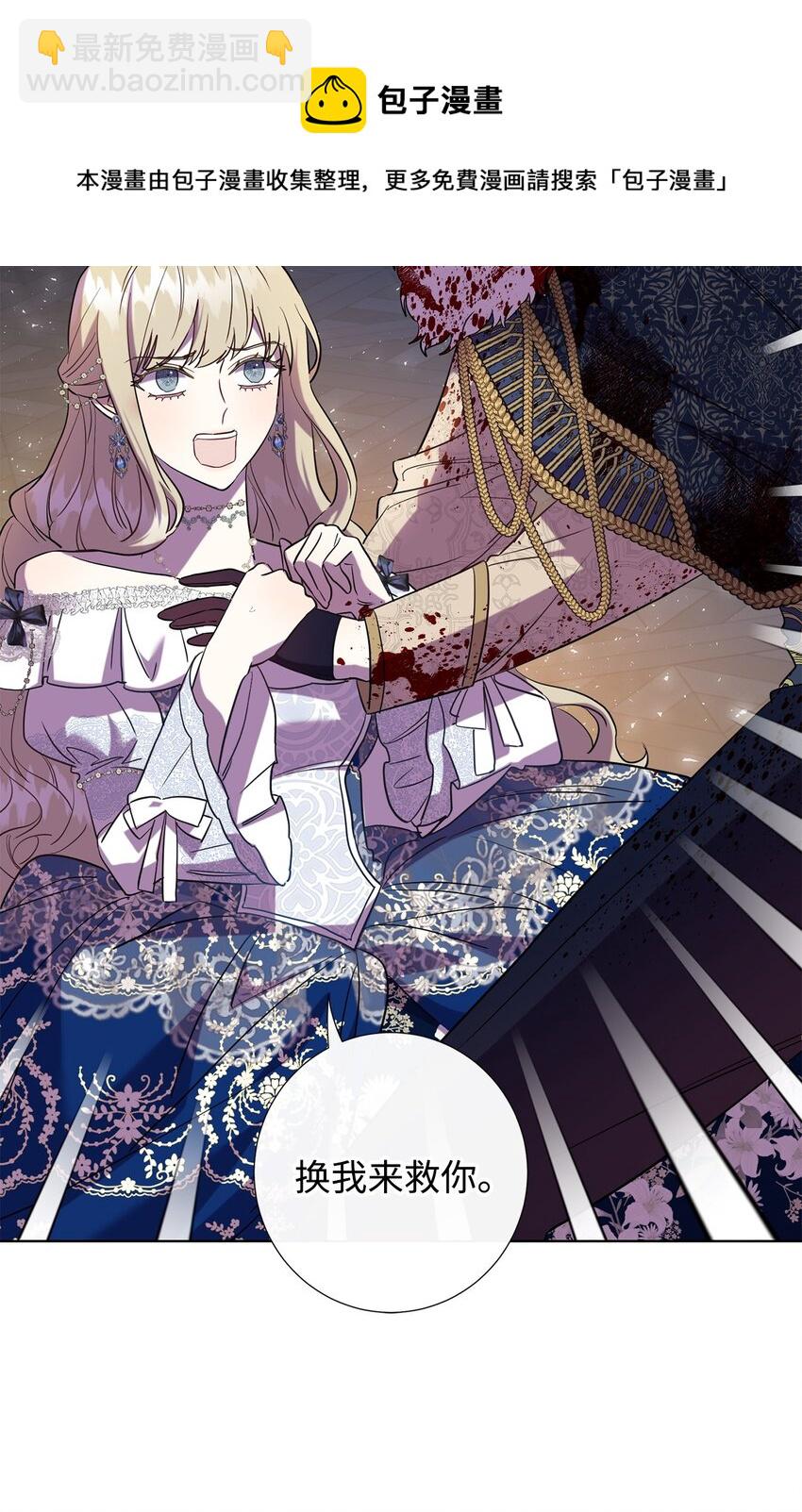 059 表露真心(1/2)-第61话