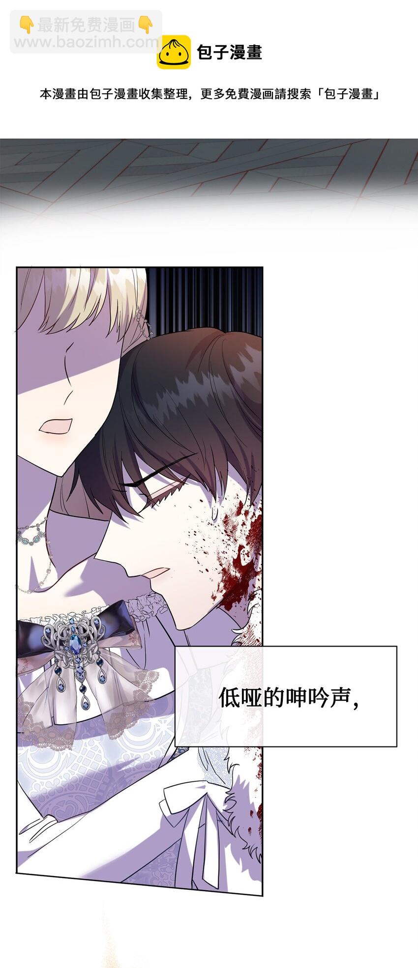 059 表露真心(1/2)-第61话