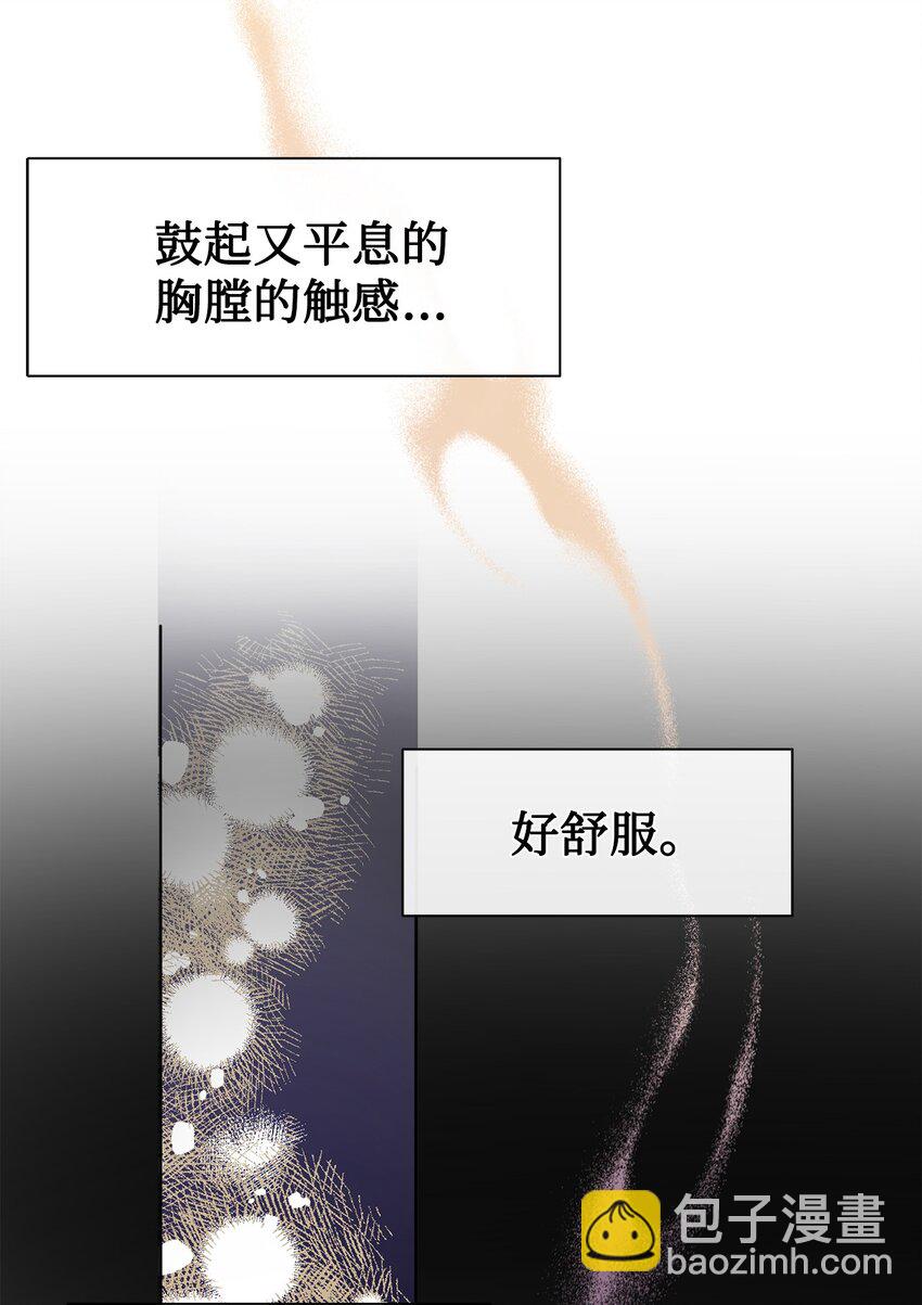 059 表露真心(1/2)-第61话