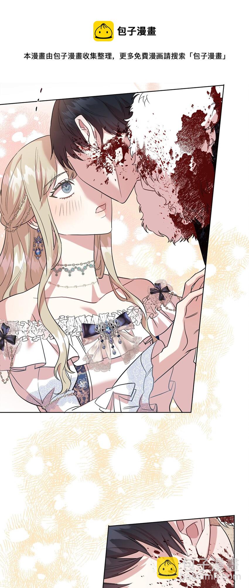 059 表露真心(1/2)-第61话