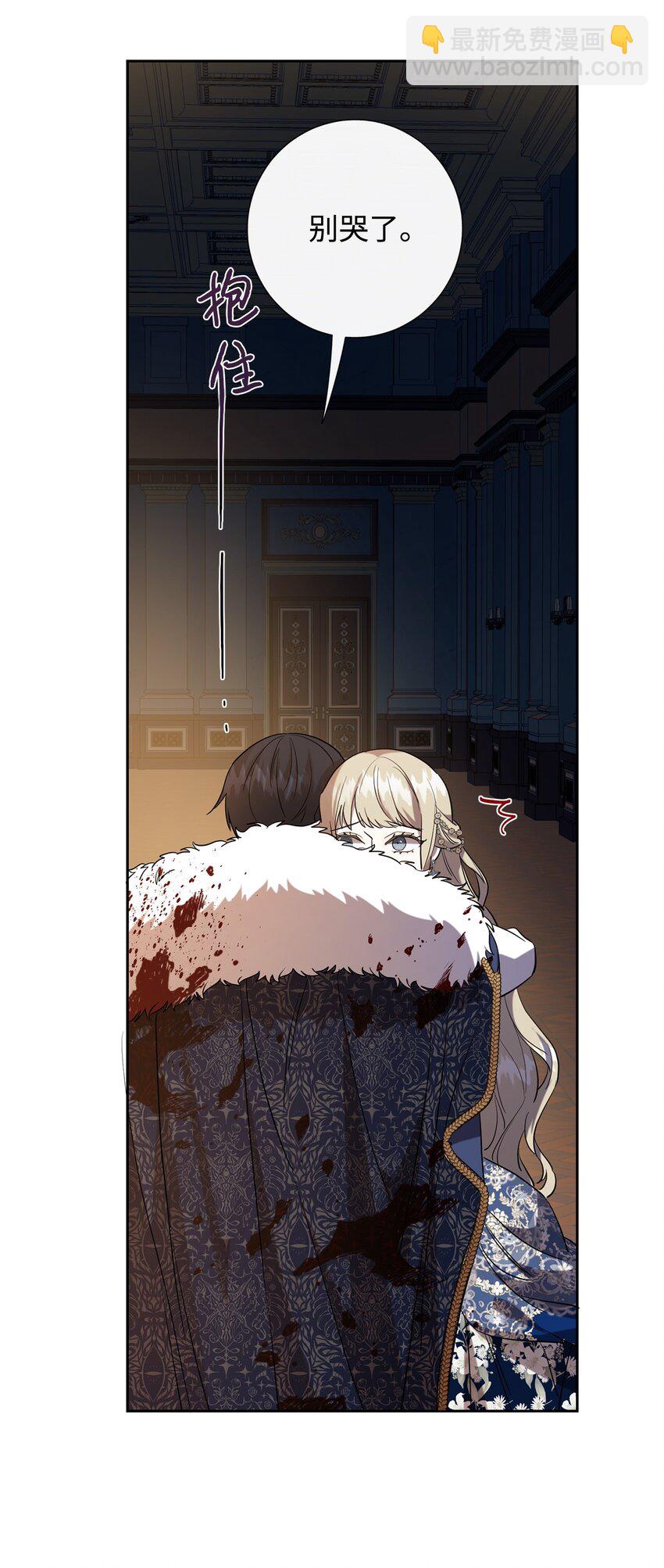 059 表露真心(1/2)-第61话