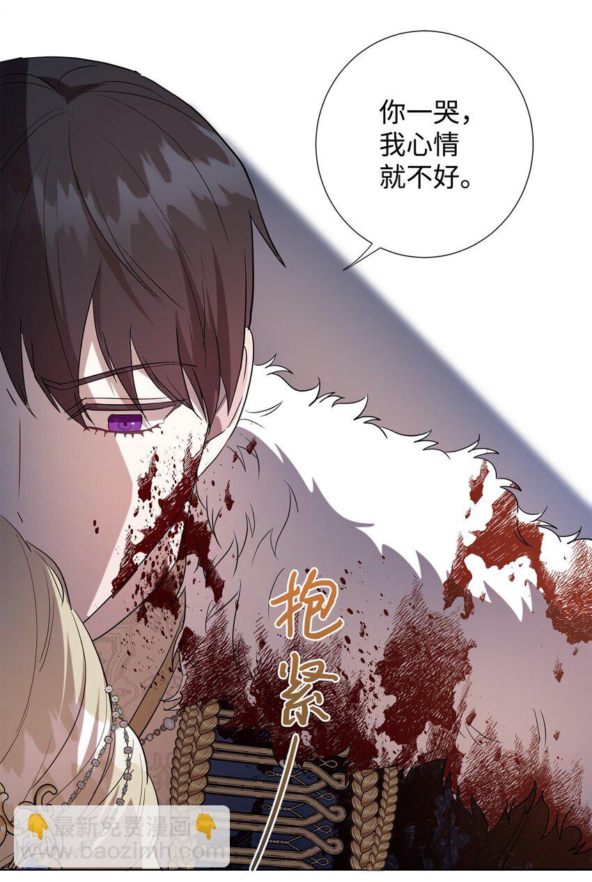 059 表露真心(1/2)-第61话