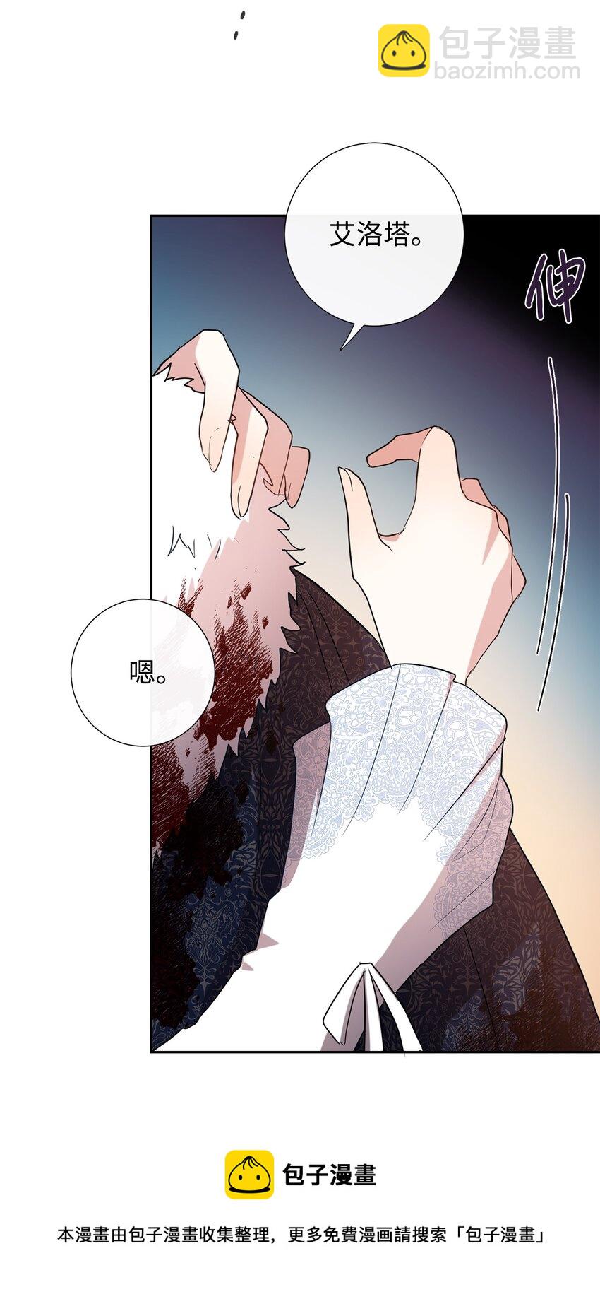 059 表露真心(1/2)-第61话