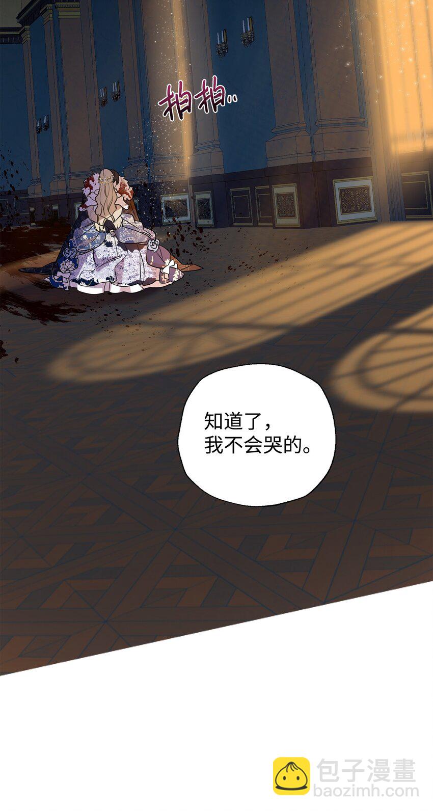 059 表露真心(1/2)-第61话