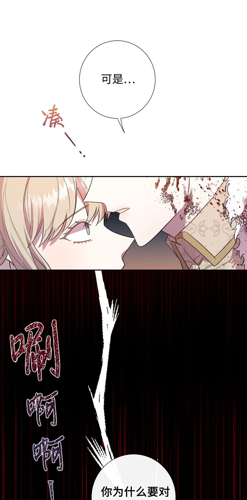 059 表露真心(1/2)-第61话