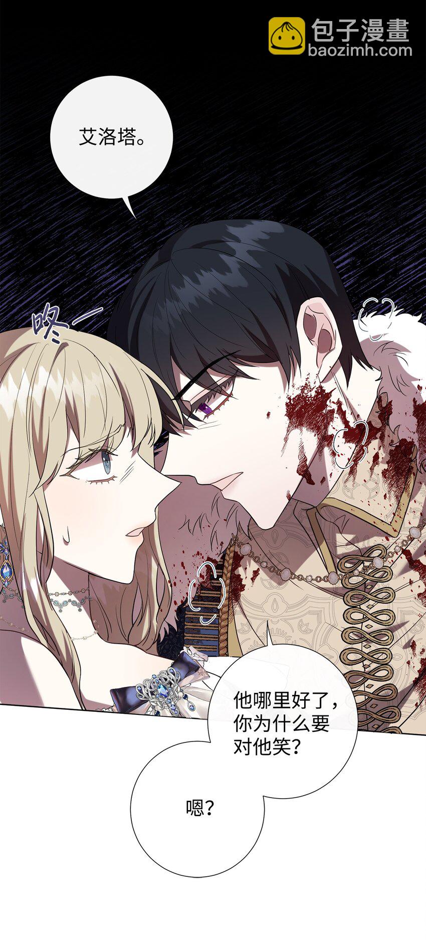 059 表露真心(1/2)-第61话