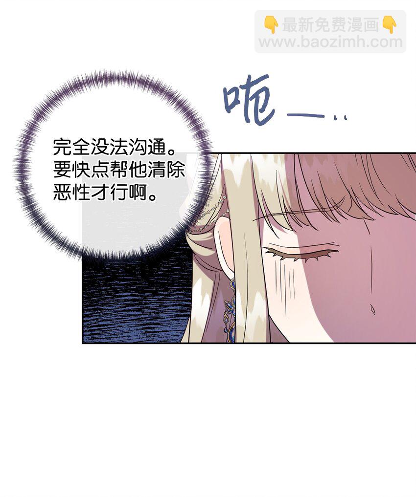 059 表露真心(1/2)-第61话