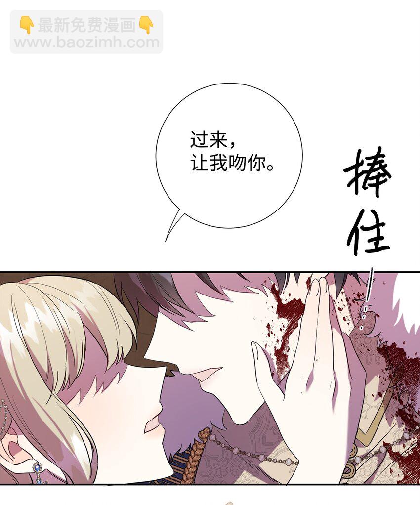 059 表露真心(1/2)-第61话