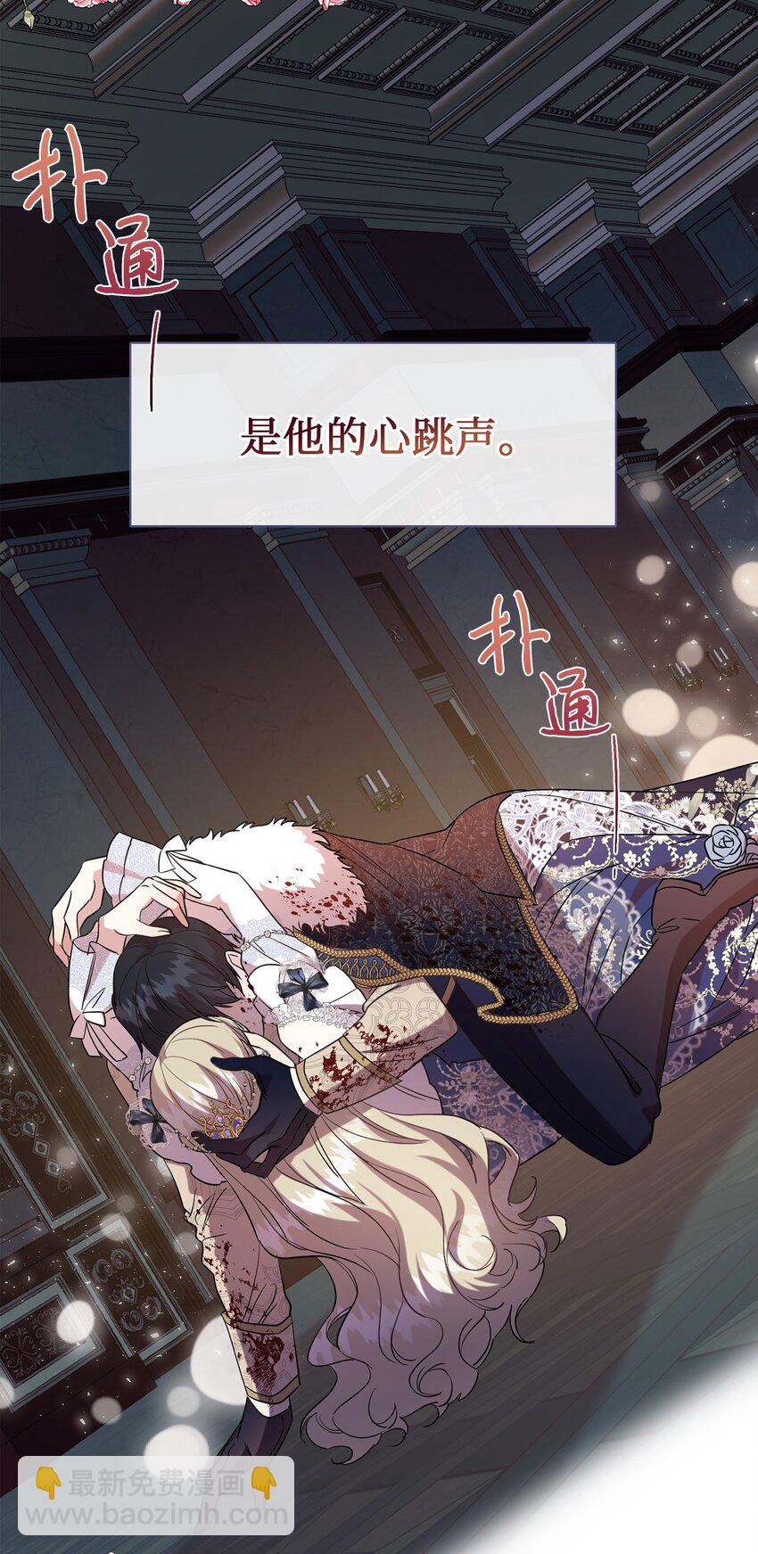 059 表露真心(1/2)-第61话