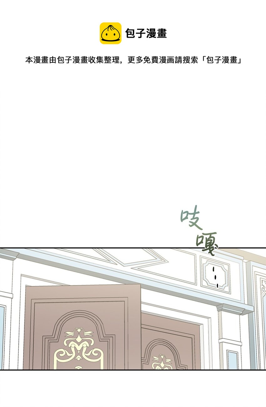 061 成为我的耳目(1/2)-第63话