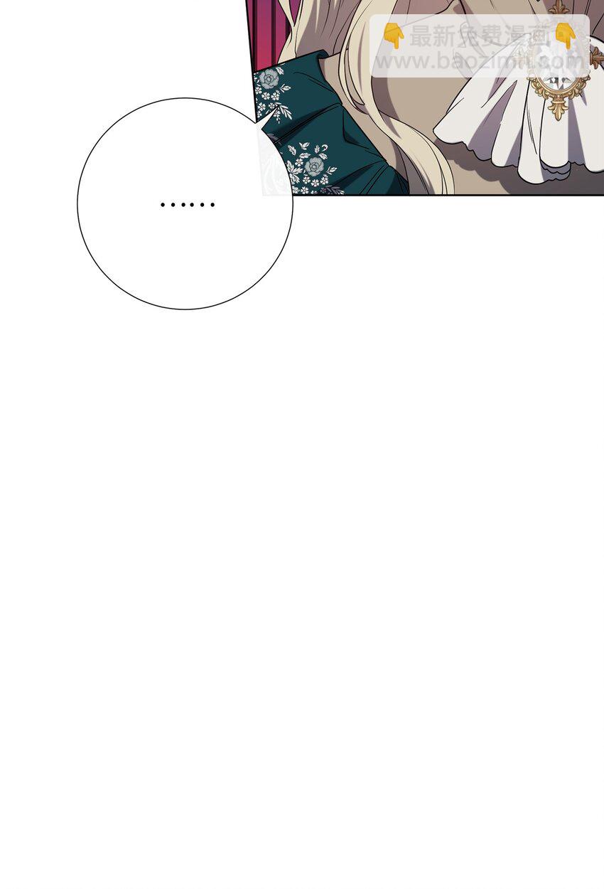 061 成为我的耳目(1/2)-第63话