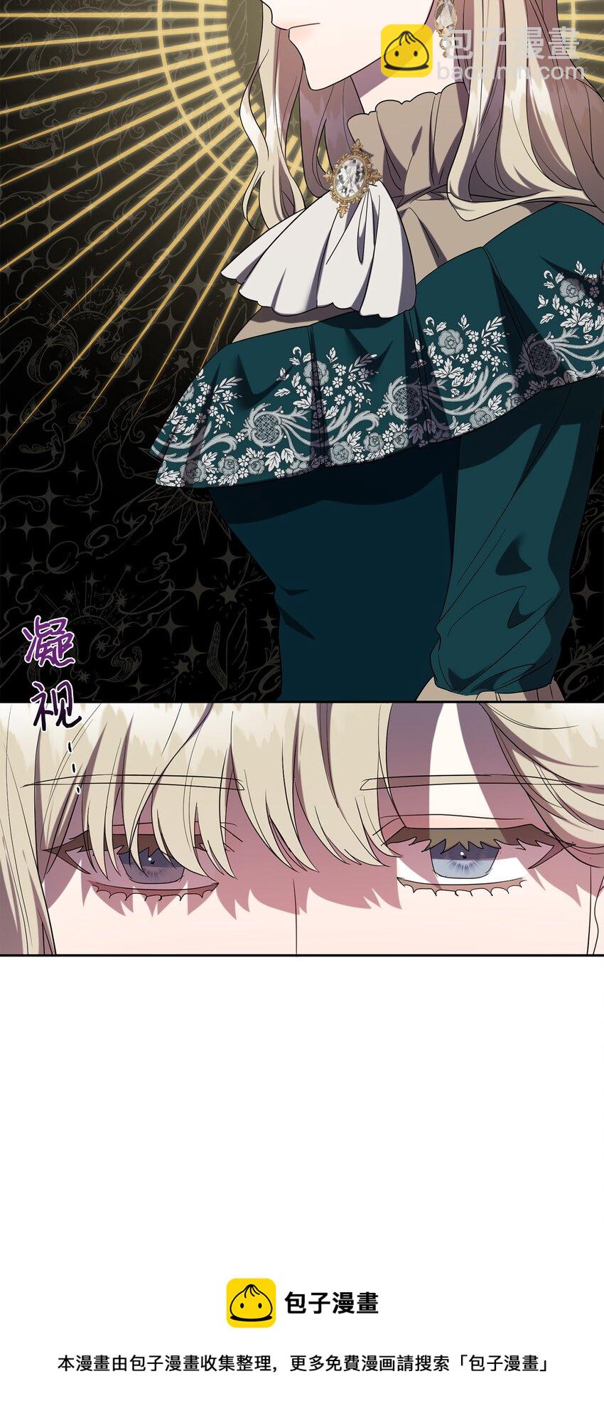 061 成为我的耳目(1/2)-第63话