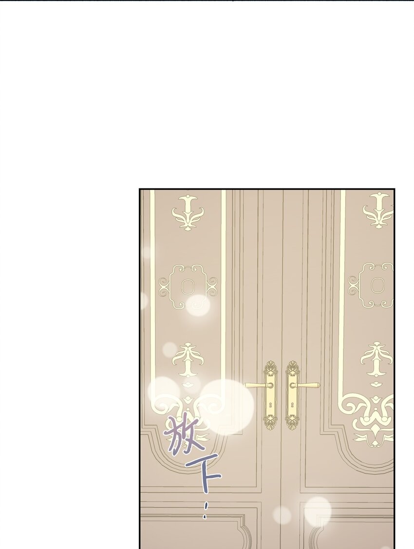 061 成为我的耳目(1/2)-第63话