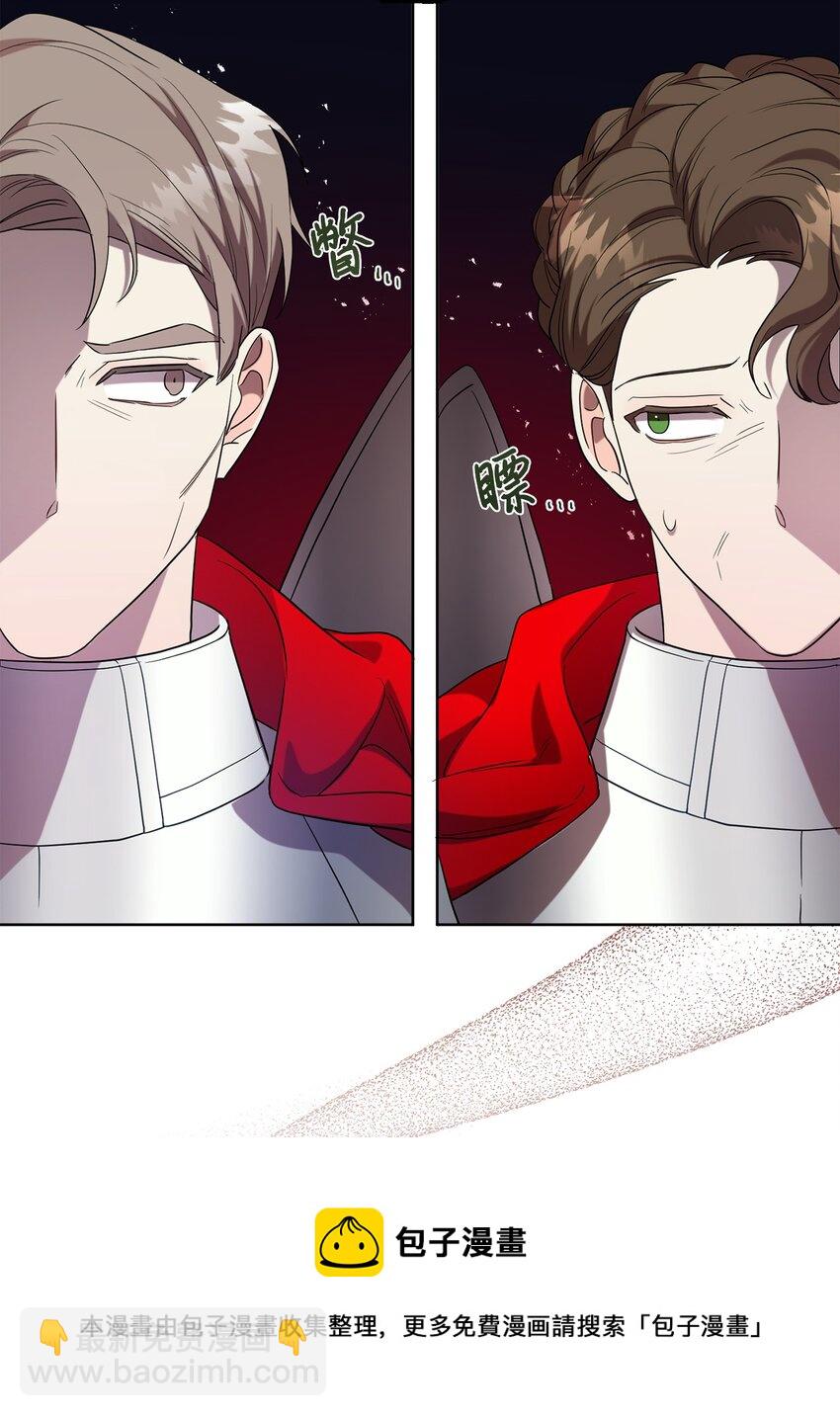 061 成为我的耳目(1/2)-第63话