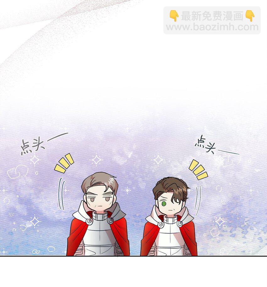 061 成为我的耳目(1/2)-第63话