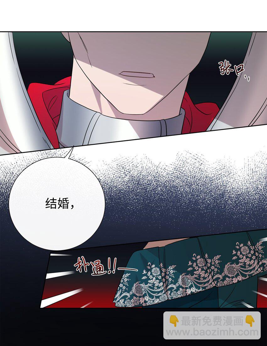 061 成为我的耳目(1/2)-第63话