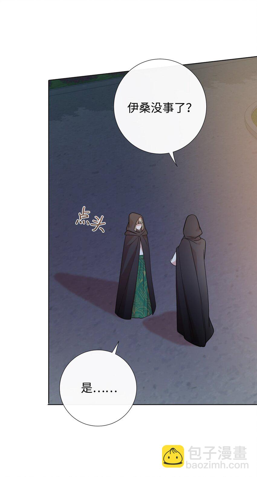 065 不祥的组合(1/2)-第67话