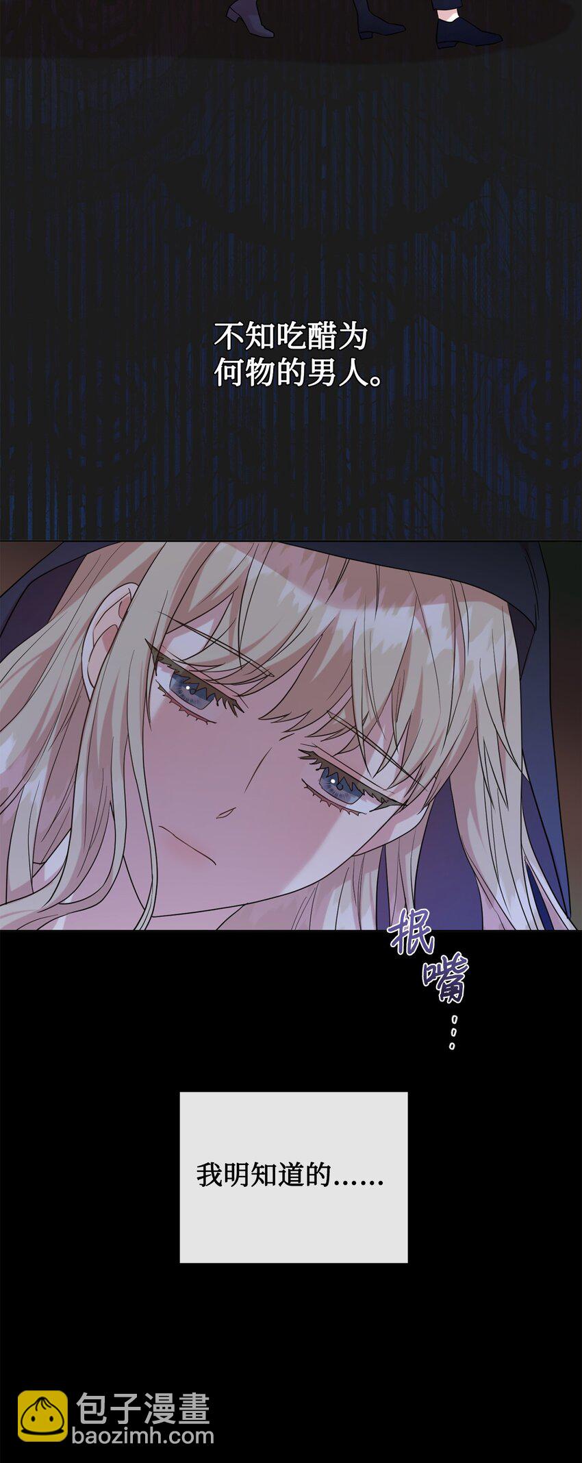 065 不祥的组合(1/2)-第67话