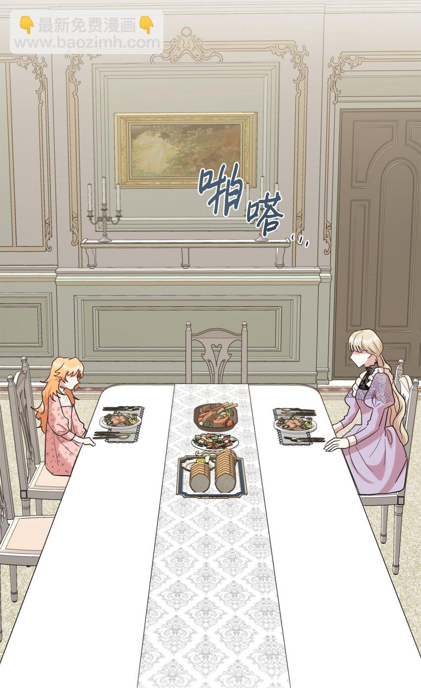 065 不祥的组合(1/2)-第67话