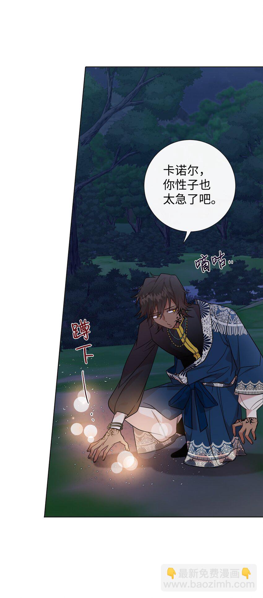 065 不祥的组合(1/2)-第67话