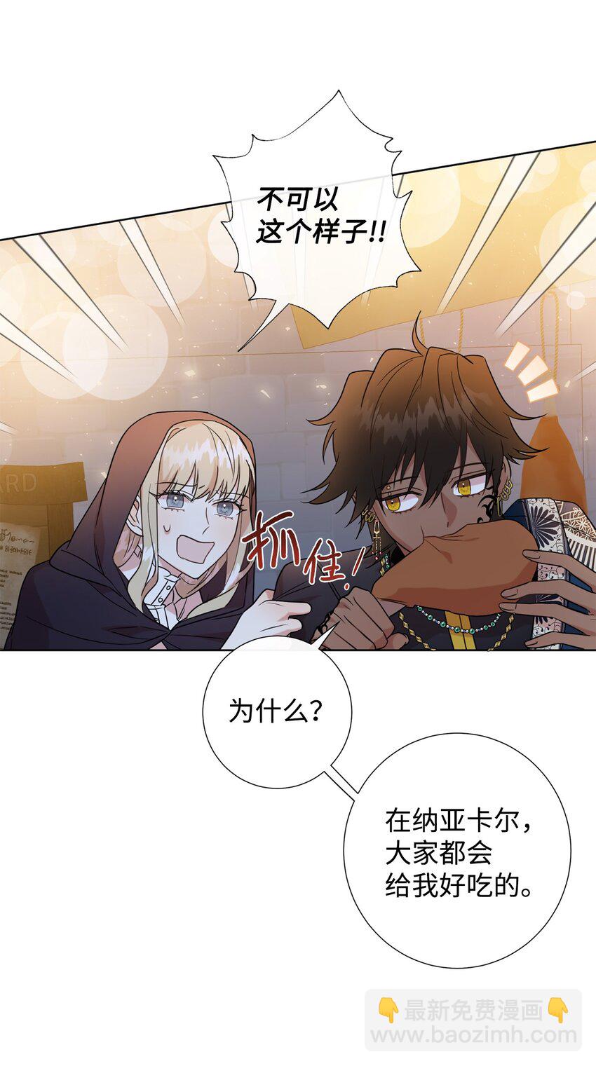 065 不祥的组合(1/2)-第67话